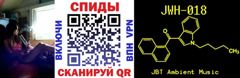 БУТИРАТ вода  Купить где  Ужур 