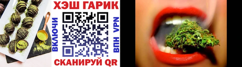 Еда ТГК конопля  Купить где  Ужур 