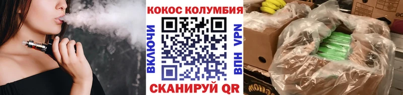 COCAIN 99%  Купить где  Ужур 