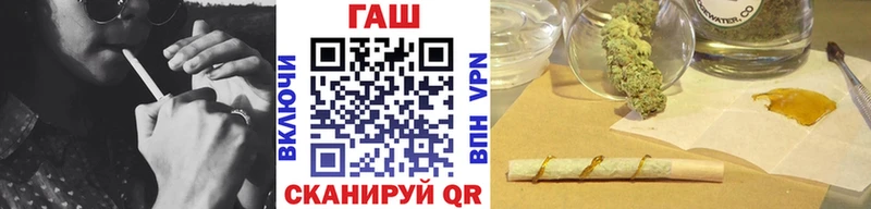 Купить  Ужур  ГАШ 40% ТГК 