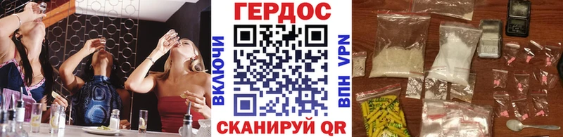Героин Афган  Купить где  Ужур 