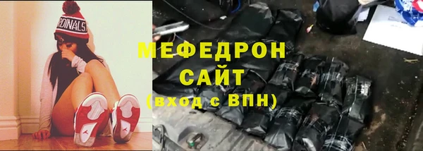 тгк Дмитров