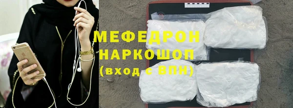 кокаин Дмитровск
