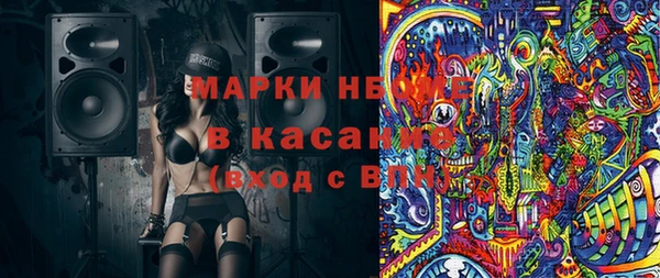 кокаин Дмитровск