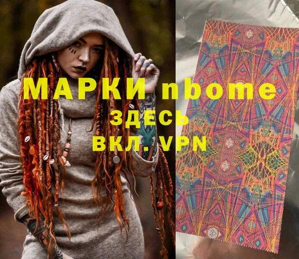 тгк Дмитров
