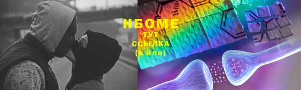 кокаин Дмитровск