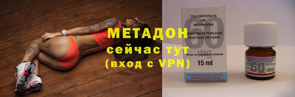 тгк Дмитров