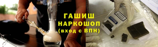 тгк Дмитров