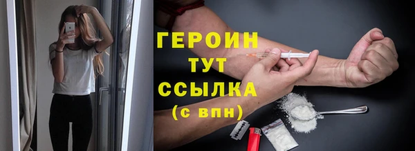 кокаин Дмитровск