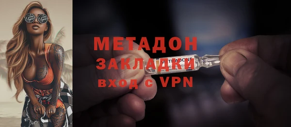 тгк Дмитров