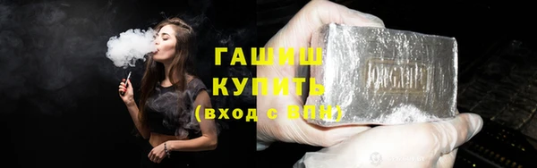 тгк Дмитров
