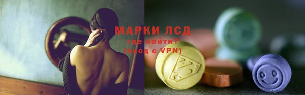 кокаин Дмитровск