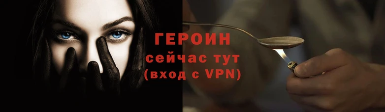 кокаин Дмитровск