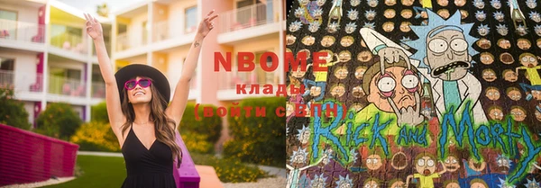 кокаин Дмитровск