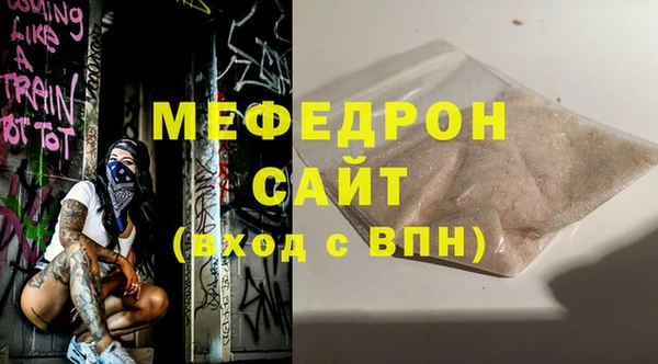 тгк Дмитров