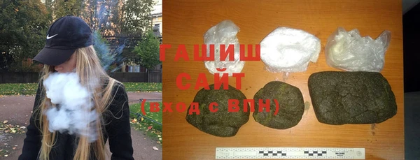 кокаин Дмитровск