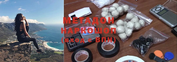 кокаин Дмитровск