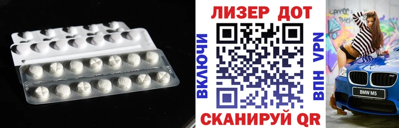 LSD-25 экстази кислота Ужур