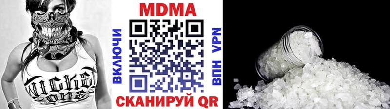 Купить где  Ужур  MDMA молли 