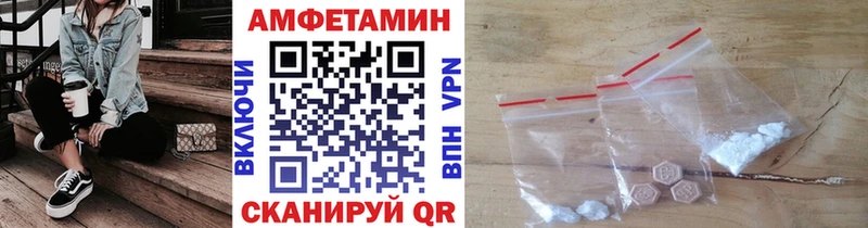 Купить закладки  Ужур  Метамфетамин кристалл 