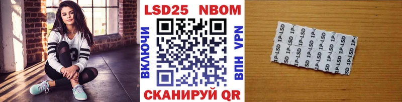 Купить  Ужур  Наркотические марки 1500мкг 