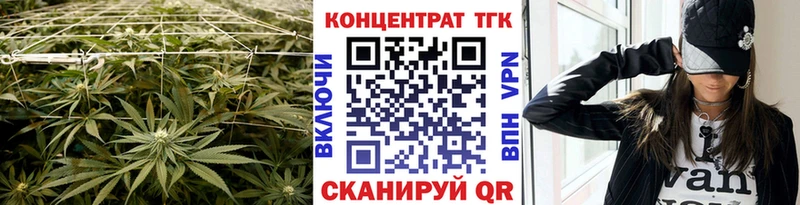 Купить  Ужур  ТГК жижа 