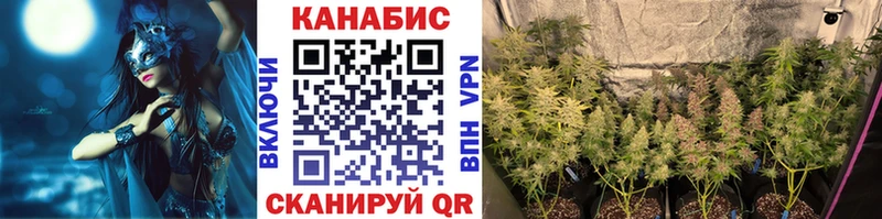 Купить  Ужур  Каннабис THC 21% 